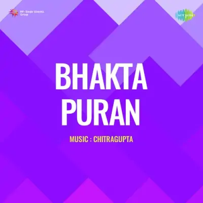 Bhakta Puran (1952) Mp3 Songs