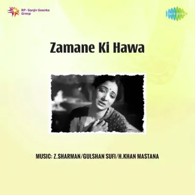 Zamane Ki Hawa (1952) Mp3 Songs