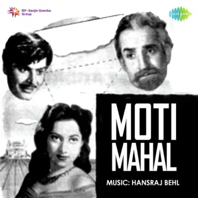 Moti Mahal (1952) Mp3 Songs