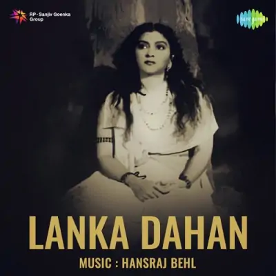 Lanka Dahan (1952) Mp3 Songs