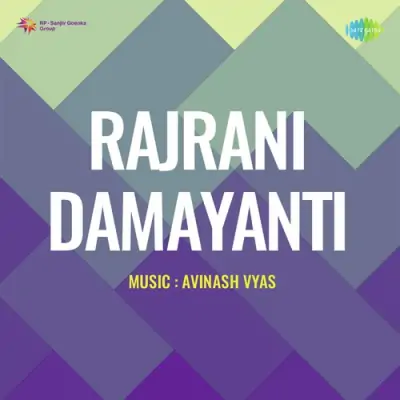 Rajrani Damayanti (1952) Mp3 Songs