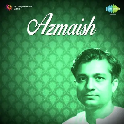 Azmaish (1952) Mp3 Songs