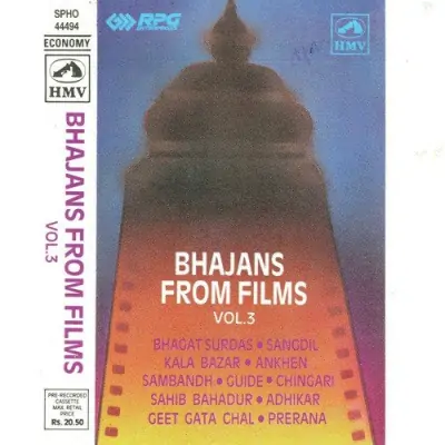 Bhajans From Films Vol 3 (1952) Mp3 Songs