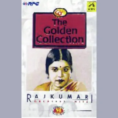 Rajkumari (1952) Mp3 Songs