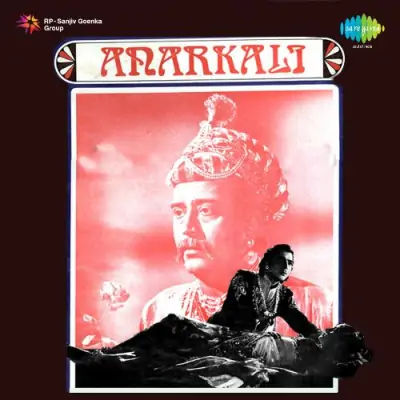 Anarkali (1953) Mp3 Songs