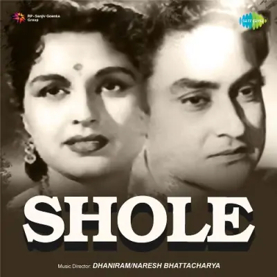 Shole (1953) Mp3 Songs