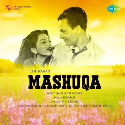 Mashooka (1953) Mp3 Songs