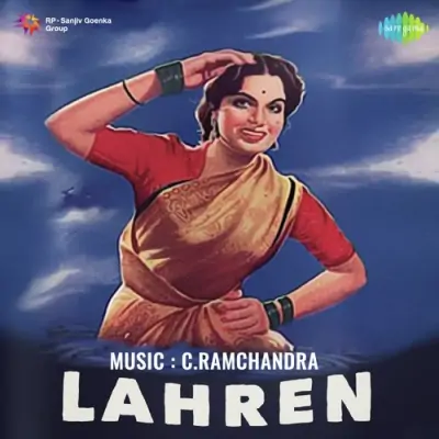 Laharen (1953) Mp3 Songs