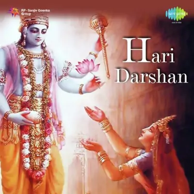 Hari Darshan (1953) Mp3 Songs