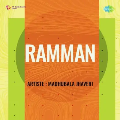 Ramman (1953) Mp3 Songs