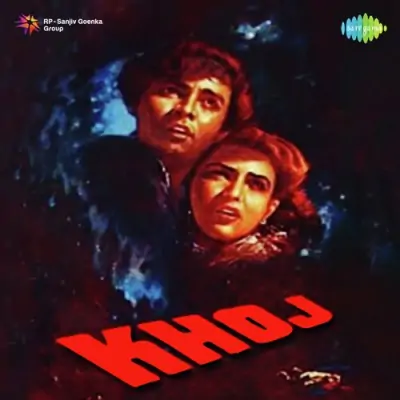 Khoj (1953) Mp3 Songs