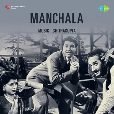 Manchala (1953) Mp3 Songs