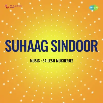 Suhaag Sindoor (1953) Mp3 Songs