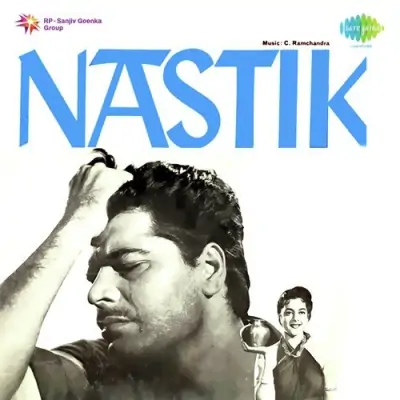 Nastik (1954) Mp3 Songs