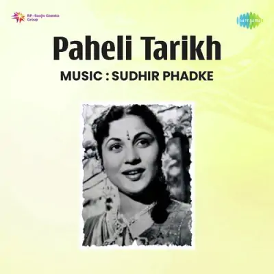 Paheli Tarikh (1954) Mp3 Songs