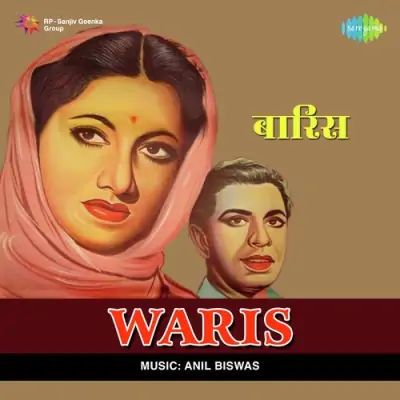 Waris (1954) Mp3 Songs