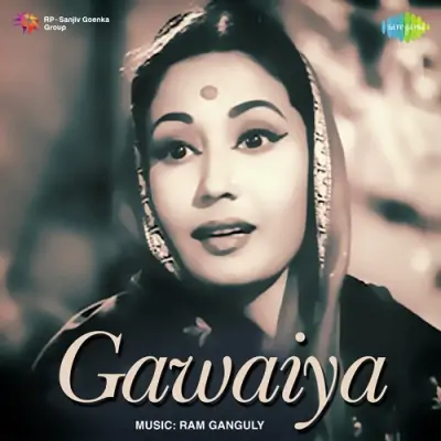 Gawaiya (1954) Mp3 Songs