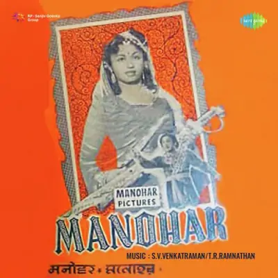 Manohar (1954) Mp3 Songs