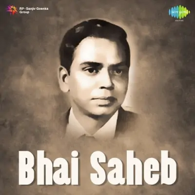 Bhai Saheb (1954) Mp3 Songs