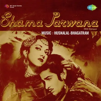 Shama Parwana (1954) Mp3 Songs