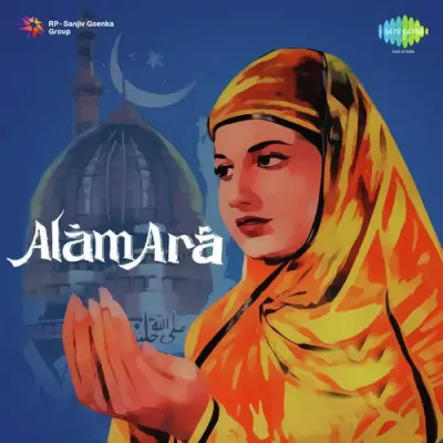 Alam Ara (1955) Mp3 Songs