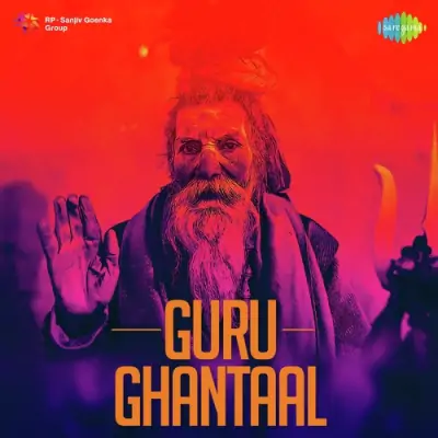 Guru Ghantaal (1955) Mp3 Songs