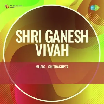 Shri Ganesh Vivah (1955) Mp3 Songs