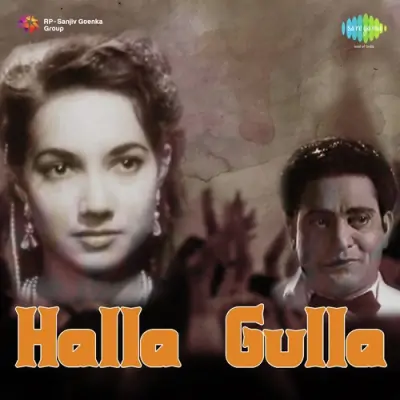 Halla Gulla (1955) Mp3 Songs