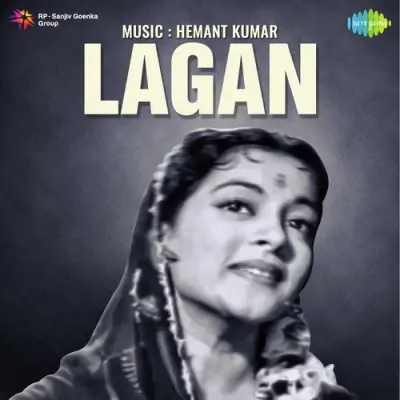 Lagan (1955) Mp3 Songs