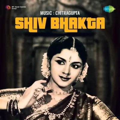 Shiv Bhakta (1955) Mp3 Songs