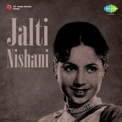 Jalti Nishani (1955) Mp3 Songs