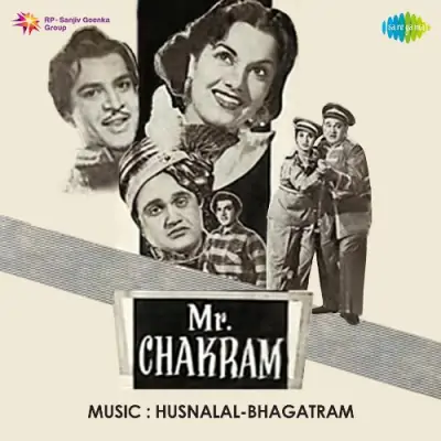 Mr Chakram (1955) Mp3 Songs