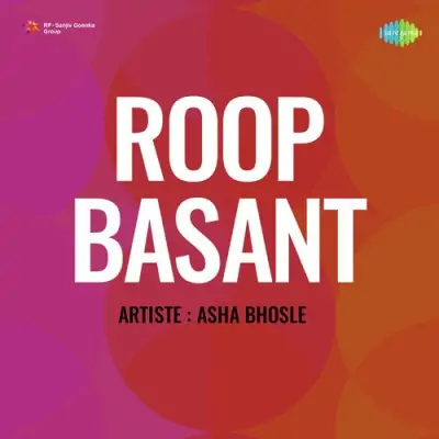 Roop Basant (1955) Mp3 Songs