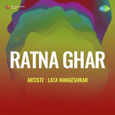 Ratna Ghar (1955) Mp3 Songs