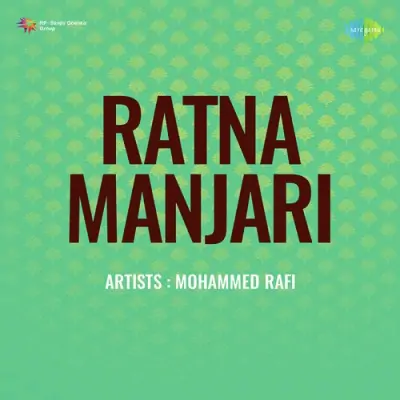 Ratna Manjari (1955) Mp3 Songs