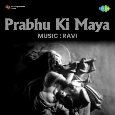 Prabhu Ki Maya (1955) Mp3 Songs