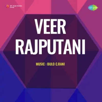 Veer Rajputani (1955) Mp3 Songs