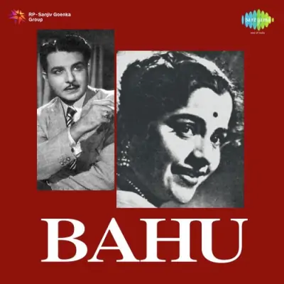 Bahu (1955) Mp3 Songs