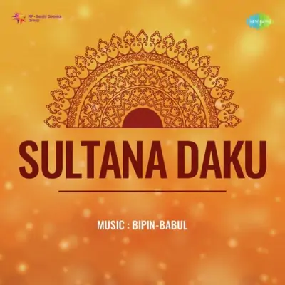 Sultana Daku (1955) Mp3 Songs