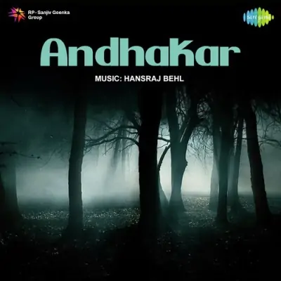 Andhakar (1955) Mp3 Songs