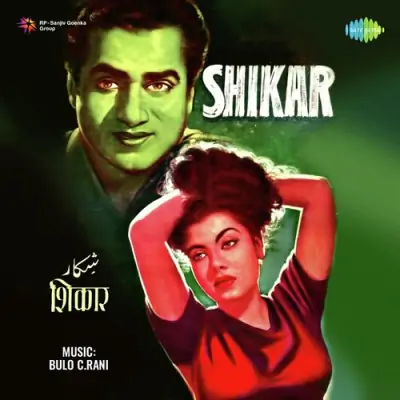 Shikar (1955) Mp3 Songs