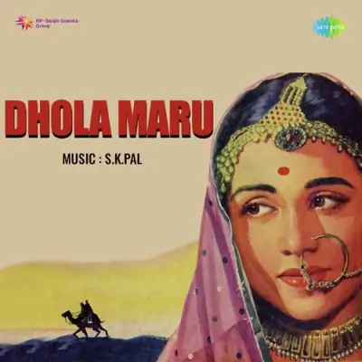 Dhola Maru (1955) Mp3 Songs