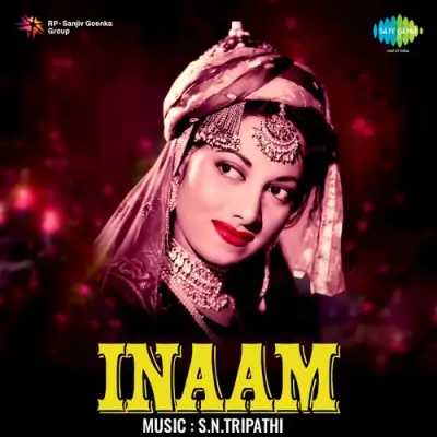 Inaam (1955) Mp3 Songs