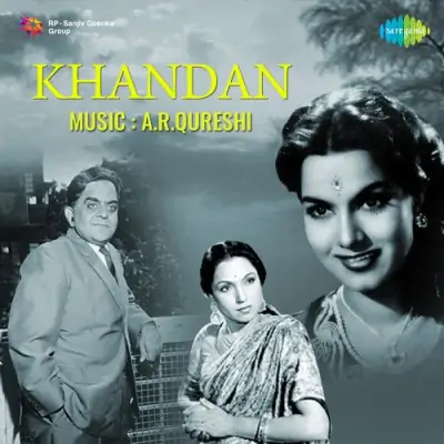 Khandan (1955) Mp3 Songs