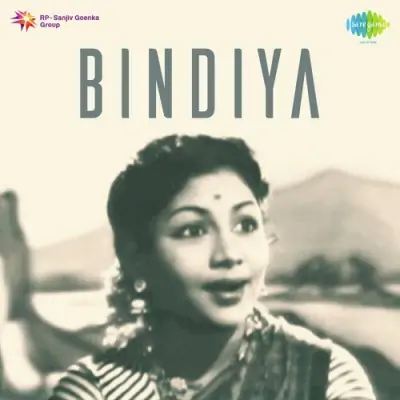 Bindiya (1955) Mp3 Songs