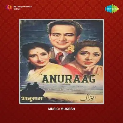 Anuraag (1956) Mp3 Songs