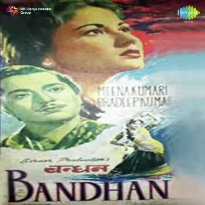 Bandhan (1956) Mp3 Songs