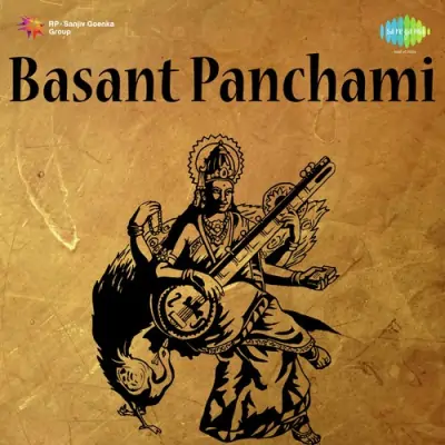 Basant Panchami (1956) Mp3 Songs