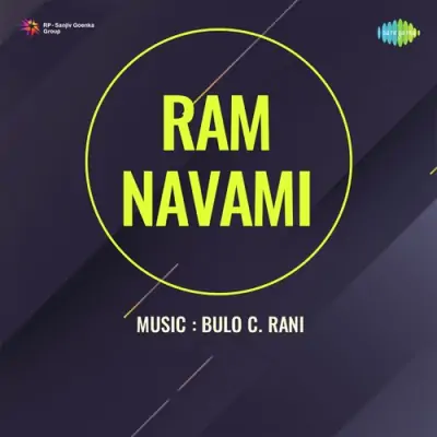 Ram Navami (1956) Mp3 Songs