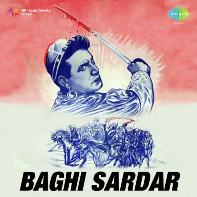 Baghi Sardar (1956) Mp3 Songs